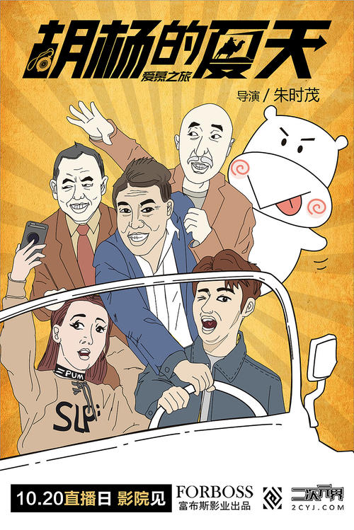 日本茨城县立医疗大学本科offer