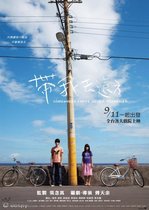上海大同学院毕业证制作