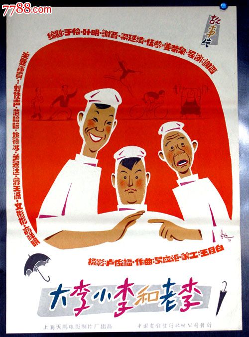 圣保罗联合学院文凭毕业证怎么制作